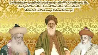 Tumhe Mujhko Apna Banana Padega By Taj ul Ulema Syed Noorani Miya Ashraf Sufiyana Qawwali