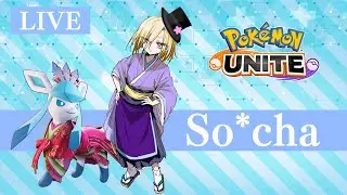 みなさんのモチベの上げ方教えて？【ポケモンユナイト】