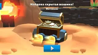 Hidden car Mutiny | Crash of Cars | Guide