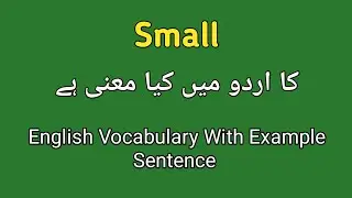 Small meaning in Urdu | small meaning in Urdu/English | small ka Matlab Kia HOTA hai