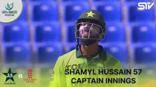 Captain Shamyl Smashes 57 Runs | Pakistan Shaheens vs England lions | Match 01 | T20I Series | ZN1K