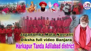 Jagadamba Mata Navratri Deeksha Harkapur Thanda Ade Prem sevalal Dharma pracharak🚩