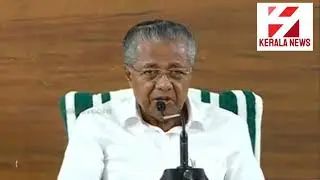 കേരളത്തില്&zwj; മാര്&zwj;ച്ച് 31 വരെ മുഖ്യമന്ത്രി ലോക്ക് ഡൗണ്&zwj; പ്രഖ്യാപിച്ചു | Kerala Lock down