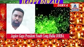 Jagdev Gaga President Youth Cong Halka DIRBA