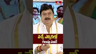 Telangana BJP President Ramachandra Rao: వచ్చే ఎన్నికల్లో గెలుపు మాదే | hmtv