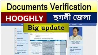 cho recruitment notification 2025 | cho recruitment hooghly district document verification