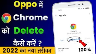 Oppo Mobile Se Google Chrome Uninstall Kaise Kare | Oppo Phone Me Chrome Kaise Delete Kare (2022)