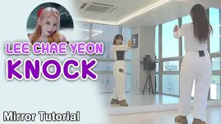 [Tutorial] LEE CHAE YEON(이채연) - 'KNOCK'ㅣSlow Mirror Mode 느린음악 거울모드