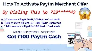 How To Activate ₹100 Offer On Paytm Merchant Account (Hindi) | Paytm For Business ₹100 Offer 💰 🔥