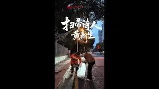 A Street Sweeper Turned Poet? Her Inspiring Comeback Will Leave You Speechless #china #video #dream