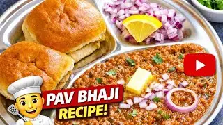 Street Style Pav Bhaji Recipe | होटल जैसी पाव भाजी घर पर