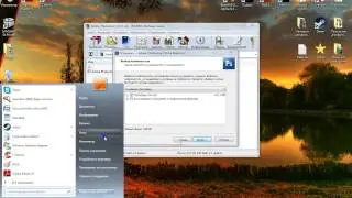 Где?|Как? Скачать Adobe Photoshop CS 6