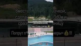 СИСТЕМА ПРОДВИЖЕНИЯ ДЛЯ СЕТЕВИКА