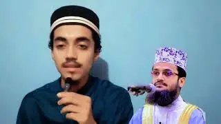 আব্দুল্লাহ আল আমিন হুজুরের গজল || Qari Shafayat Hasan || সেরা একটি গজল 