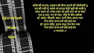Phoolon Ke Rang Se Karaoke Lyrics Scale Lowered