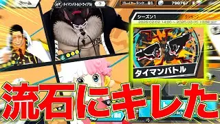 タイマンバトルがラグすぎてキレました(((【バウンティラッシュ】