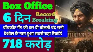 Border 2 Box Office Collection | Border 2 5th Day Collection | Border 2 6th Day Collection, Sunny