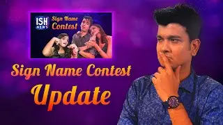 Sign Name Contest Update