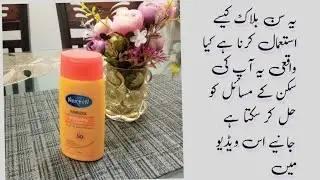 nexton sunblock whitening lotion SPF 50+honest review in Pakistan