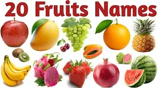 20 फलों के नाम सीखें |20 Fruits Names in English for Kids Vocabulary Learning Preschool Kindergarten