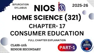 NIOS Home Science Chapter 17 class 12 | Consumer Education | #nios PART 1