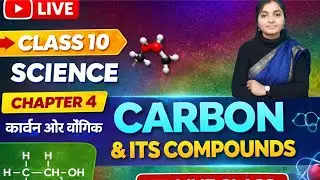 👉 LIVE CLASS | Class 10 Science | Chapter 4 | Carbon & Its Compounds | विश्लेषण