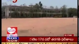 Government Degree College Land Mafia  In Kamareddy, Nizamabad  TV5