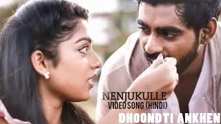 Dil Yeh Chahen Video Song | Dhoondti Aankhen | Achu Rajamani | Ashwin Jerome, Varsha Bollamma
