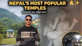 Inside Nepal&rsquo;s Most Popular GOFA Temple