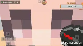 стрим  Minecraft PE. 1.13. выживание. анархия inborn. играю с подписчиками
