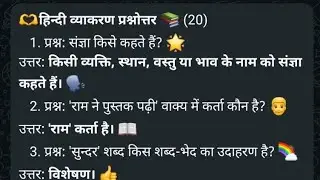 UPSI live hindi class#upsiclasses#upsihindi#upsisyllabus #upsipattern