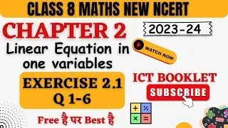 Class 8 Maths Chapter 2 | Exercise 2.1 |Q 1-6 |  Linear Equation in one Variable| New NCERT