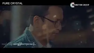 မတွေ့ဖြစ်ကြပေမယ့် - David Derrick, Jewel (karaoke)