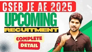 CSEB JE AE 2025 Upcoming Vacancy Update | Cseb je new vacancy | CSPDCL #csebje #cseb #lokeshsir