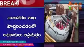 AP & Telangana Tourism Boats Reached Hyderabad | Hyderabad Floods 2020 | Nationalist Hub