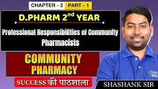 D.Pharm 2nd Year | Community Pharmacy: Professional Responsibilities | Chapter 2 (Part 1)