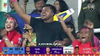 Highlights | 44th Match | RR 🆚 CV | BPL 2024