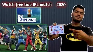 IPL match free me kaise dekhe 2020 | watch  free IPL match 2020 | ipl match liv 2020 free free free