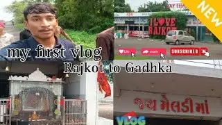 My first vlog.... (rajkot to gadhka) 🙏 Jay meldi maa 🙏 i love rajkot