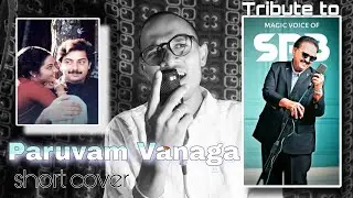 LalithRS | A #tributetospb | Paruvam Vanaga | ROJA  | ARRahaman | #spbhits #90s #romantic #evergreen