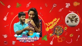 Paal paayaasam samaippoma? | Paadindey Samaipalo | Vanakkam Sun Music | 16th May 2020