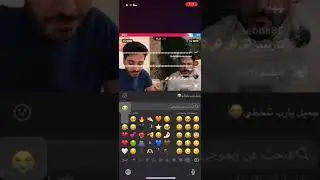 بث سعد الشمري 13/6/2022