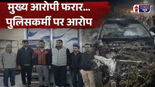 Jaipur Audi हादसे में 7 गिरफ्तारी कांस्टेबल ने मुख्य आरोपी को भगाया |      Hitandrun | jaipuraudi |