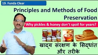 Principles of Food Preservation | Principles of Food Science & Nutrition | Food Science | SK Sharma