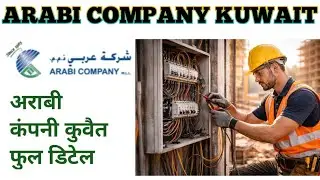 Arabi Company Kuwait | Job, Salary & Company Review 🔥