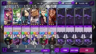 【ロススト】チャレンジ 特殊条件 突撃&策略&守護限定 4~5