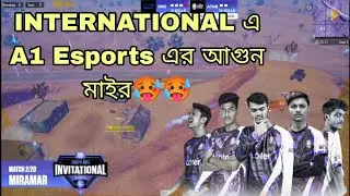 International Tournament এ A1 Esports Domination | A1nb Sinister | Lidoma Asia
