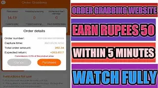top mall order grabbing website in tamil || earn money online tamil