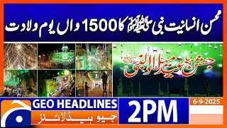 Eid Milad un Nabi ﷺ Celebrations 2025 | Headlines Geo News 2PM | 6 Sept 2025
