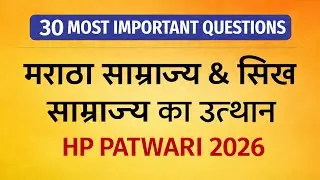 Maratha + Sikh Empire से पक्के सवाल! | 30 MCQs with Explanation | HP Patwari 2026